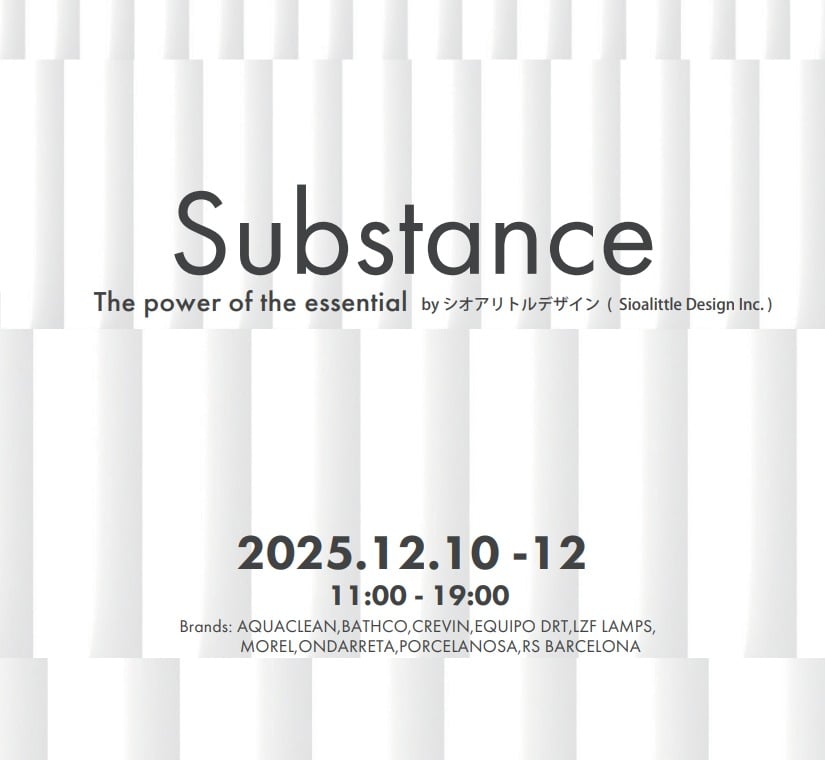 Bathco presenta en Tokio una selección de lavabos de diseño en la Exposición de Diseño Español 2025